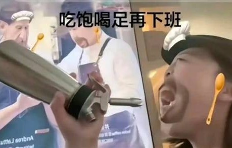 瑞幸回应“员工对嘴喷奶油” 将严肃处理