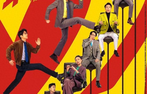 《年会2》点映口碑炸裂，张若昀完美诠释打工人热血牛马精神|大鹏|年会2|张若昀|打工人|田雨
