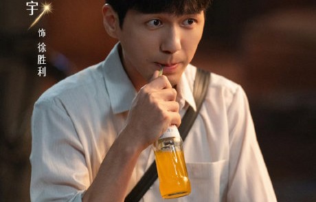 编剧高满堂如何解读《冬去春来》中‘冬’与‘春’的深刻主题寓意？|章若楠|王彦霖|白宇|林允|陶亮