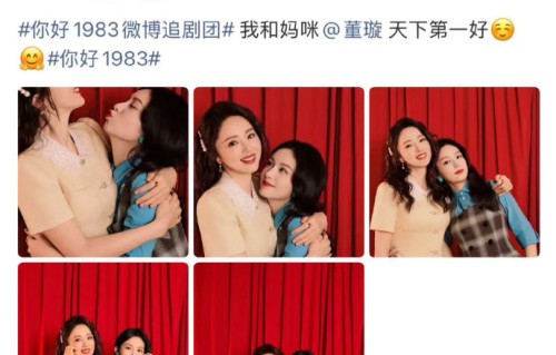 董璇回应“我也怀疑”后周也作何反应？