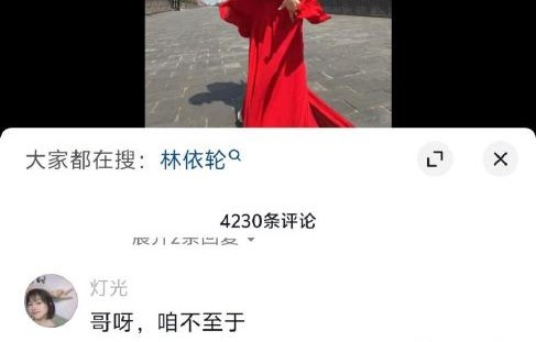 白鹿方是否针对该热搜争议做出回应？