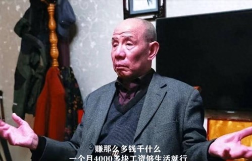 魏宗万去世细节曝光！多次进医院疗养，曾拒500万广告靠租房度日 