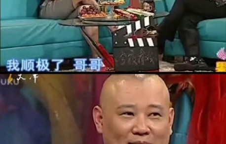 网友如何评价马伊琍“想让谁顺谁就顺”的说法？