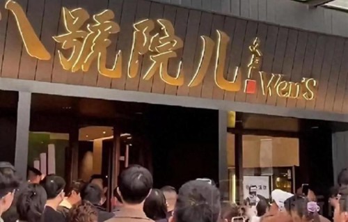 开业爆火仅3天就翻车！文章面馆排队7小时，高价低质口碑彻底崩塌