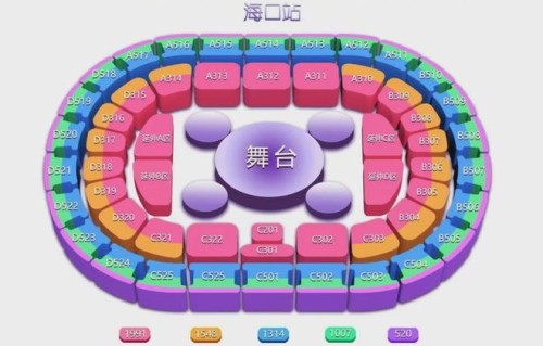 确认啦！海南2场大型演唱会开票时间！