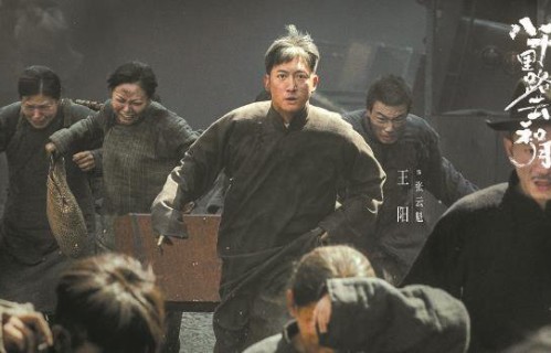 《觉醒年代》班底  四年又磨出一剑|八千里路云和月|张永新|于和伟|黄澄澄|王阳