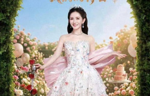 谢娜演唱会上热搜！李小冉助阵心愿便利贴，现在谁都能开演唱会了