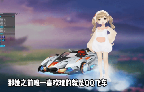 女大学生患癌 青春定格20岁：up主登游戏号为其留念