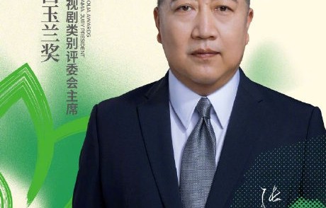 白玉兰奖评审会真的不看流量热度吗