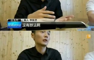李荣浩为什么在沉默十年后，才针对《小眼睛》抄袭争议进行回应？