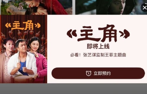 《主角》的同名主题曲真的是王菲演唱的吗？