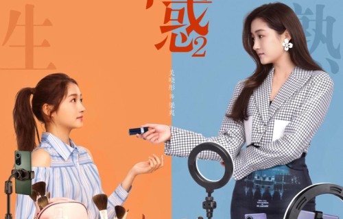 《二十不惑2》官宣 原班人马集结 向25岁新生活前进