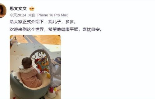 思文当妈：那个曾把孤独讲成段子的女孩，终于有了自己的家|脱口秀大会|程璐|脱口秀|节目|退赛