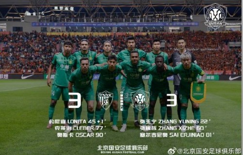 两场狂丢七球积分倒数第四！北京国安何时走出尴尬困境？