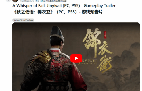 《黑神话：悟空》后遗症!海外玩家见中式动作一律默认悟空新作