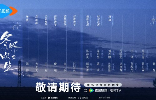陈都灵新剧不是婆媳是母女？与蒋欣上演虐恋世仇