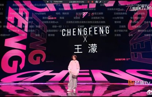 观众对《乘风2026》评委倪萍提出平分票数的行为有哪些普遍看法？