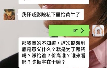 周星驰东莞路演的具体时间和地点是？
