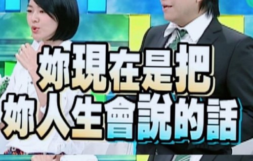 小S回归《小姐不熙娣》4月6日首播，告别康熙阴影开启独立主持新篇