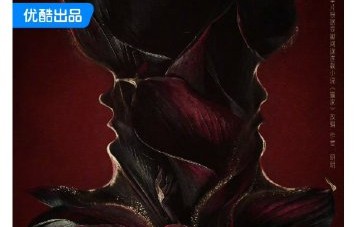 田曦薇首次挑战一人分饰两角，她如何演绎“假千金”这个野心家角色？|魏大勋|单人过会|林青|豪门|台词