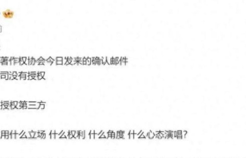 搬起石头砸自己的脚！李荣浩四问单依纯，版权面前昔日情谊算什么