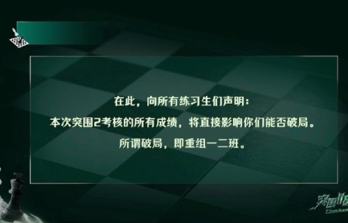 粉丝对TF四代分班结果不满主要集中在哪些方面？