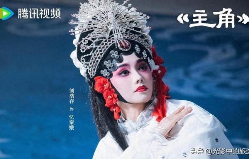 没流量没特效?这部\"土掉渣\"秦腔剧，把央视收视王座硬炸出来了_光影中的旅途