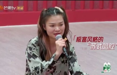 苏运莹有多令人难以琢磨？