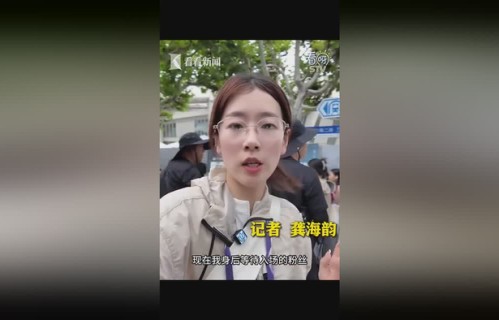 时代少年团上海演唱会15点检票入场