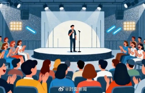 脱口秀票依然秒光！手把手教你安全抢热门演出票