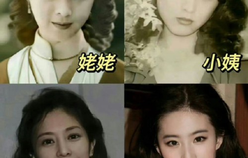 刘亦菲和章泽天同台是什么活动？