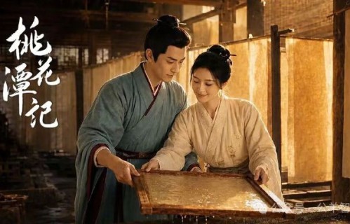 【舆情速递】安徽卫视上星播出首部AI剧《桃花潭记》引关注，舆论中创新试水与口碑争议并存