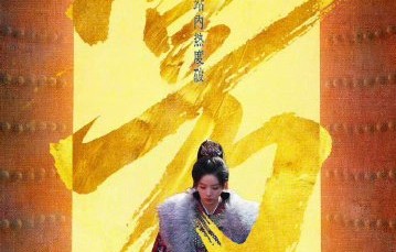 田曦薇的剧集《逐玉》创下了哪些播放纪录和行业成绩？