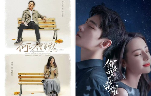 宋威龙赵今麦《骄阳似我》播出,顾漫IP能再成爆款吗?|电视剧剧情讨论|微微一笑很倾城|你是我的荣耀|何以笙箫默|杉杉来了