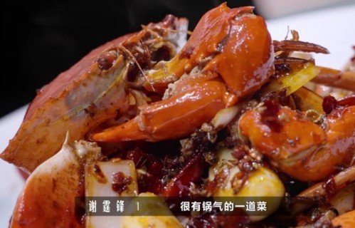 一集封神，《一饭封神2》让世界爱上中国味