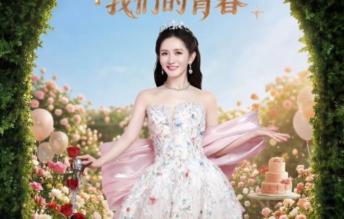 谢娜演唱会群星璀璨，李小冉与她合唱便利贴，张杰全程护航宠妻满分