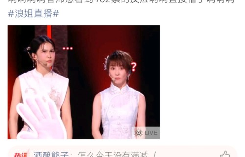 曾沛慈谢楠获902票当场愣住|表情|分数|全场