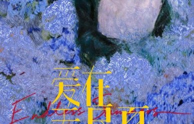 观众对孟子义这三部新剧评价如何？