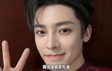 侯明昊被曝不平番不演《长生骨》!工作室硬刚辟谣