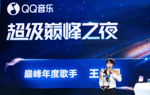 王俊凯在节目现场清唱的新歌《无人乐园》反响如何？|qq音乐超级巅峰之夜|声乐|歌曲|歌词|沉默