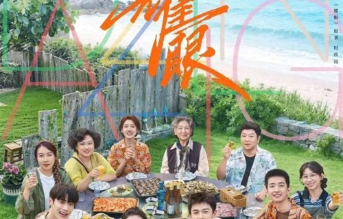 大龄演员别装嫩！44岁高露给30岁李昀锐演妈，打脸多少扮嫩女星