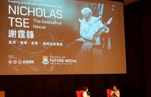 谢霆锋出席讲座时,佩戴与王菲26年前热恋期定情手镯,手镯保存如新