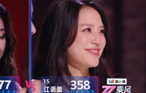 江语晨四公后被淘汰待定时的几次崩溃大哭具体发生在什么场景？