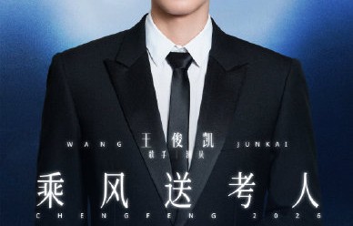 浪姐7赛制大改：直播无修音+初舞台就淘汰，是太残酷还是真刺激？