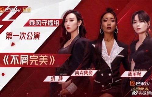 胡静《不屑完美》小考第一 首跳女团舞飒爽惊喜