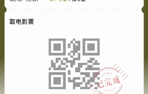 电影《魔方小姐》适合带家里长辈去看吗？