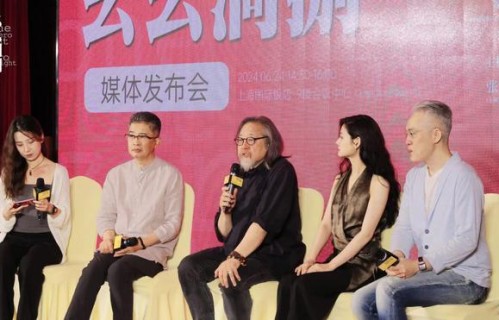 创作于上海、献给上海，赖声川携《幺幺洞捌》新演员组合亮相