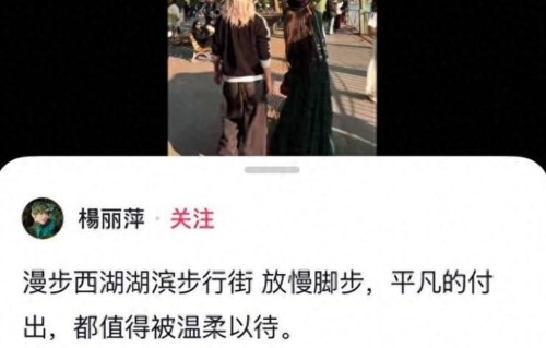 杨丽萍五一漫步西湖边，跳舞女孩当场起舞获其连连夸赞 不错不错