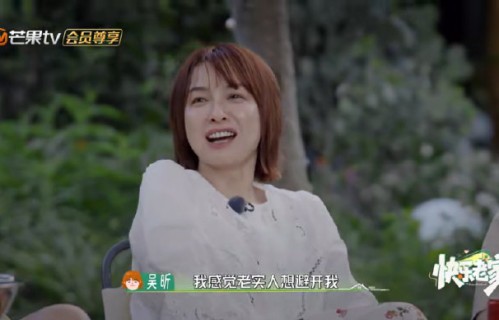 维嘉经常骗吴昕的具体事情有哪些？