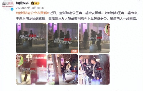 不秀恩爱、不博眼球，事业高调生活低调的童瑶，才是真正的聪明人 